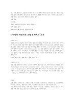 [카지노] 필리핀 마닐라 파빌리온 카지노-11