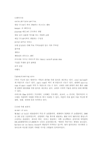 [카지노] 필리핀 마닐라 파빌리온 카지노-12