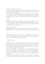 [카지노] 필리핀 마닐라 파빌리온 카지노-13