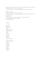 [카지노] 필리핀 마닐라 파빌리온 카지노-14