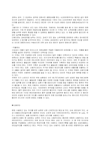 [재무관리] 가계 재무 설계-7