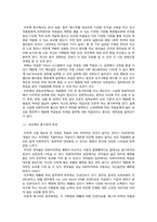 OUTBACK 아웃백 동기부여 방법-7