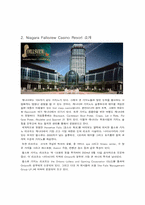 [카지노산업론] 나이아가라 펄스뷰 카지노 리조트(Niagara Fallsview Casino Resort)-4