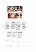 [카지노산업론] 나이아가라 펄스뷰 카지노 리조트(Niagara Fallsview Casino Resort)-12