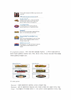 [카지노산업론] 나이아가라 펄스뷰 카지노 리조트(Niagara Fallsview Casino Resort)-14