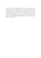 [카지노산업론] 나이아가라 펄스뷰 카지노 리조트(Niagara Fallsview Casino Resort)-16