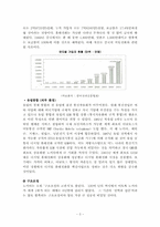 노키아 조직 혁신-3