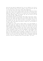 러시아 금융 시스템-18