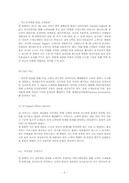 [scm] Dell 컴퓨터(델컴퓨터)의 SCM-6