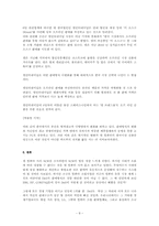 [scm] Dell 컴퓨터(델컴퓨터)의 SCM-9