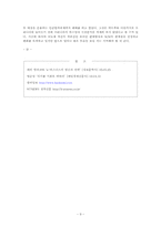 [scm] Dell 컴퓨터(델컴퓨터)의 SCM-10