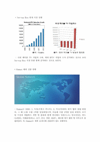 [국제경영] 휴맥스 셋톱박스의 해외 진출-5