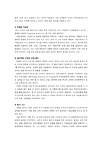 `GE`의 마케팅전략-4