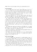 `GE`의 마케팅전략-12