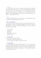 `GE`의 마케팅전략-14
