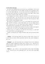 `GE`의 마케팅전략-15