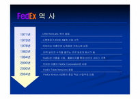 [국제물류] fedex 페덱스 조직구조-4