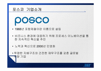 [인사관리] 다면평가-20