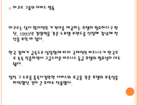 [호텔관광] 중저가 호텔-8