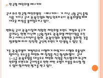[호텔관광] 중저가 호텔-10