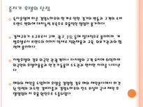 [호텔관광] 중저가 호텔-14