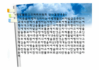 관광 서비스 불편사례-13
