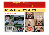 [광고경영론] 미스터 피자 IMC 분석-17