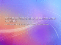 DHC 기업분석 레포트-1