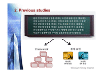 [기술경영기법] 주가에 영향을 미치는 요인-6