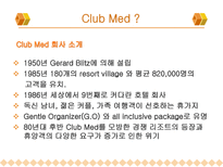[호텔] 클럽메드 Club Med 서비스전략-3