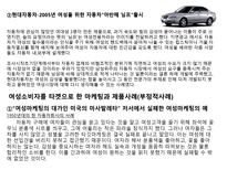[소비자행동] 여성성 강화 트렌드에 따른 여성소비자 분석-8