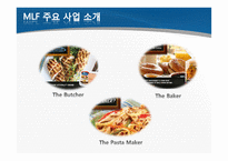 린 엔터프라이즈(Lean Enterprise) -Lean Six Sigma 의 관점에서-19