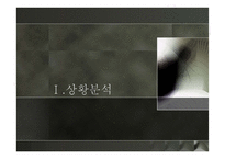 막국수 분점내기 마케팅-3