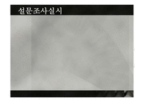 막국수 분점내기 마케팅-13