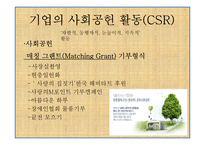 [광고경영론] 현대카드 IMC측면에서 광고 비평-7