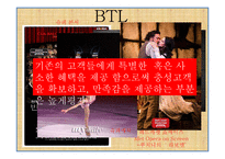 [광고경영론] 현대카드 IMC측면에서 광고 비평-12