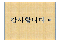 [광고경영론] 현대카드 IMC측면에서 광고 비평-15