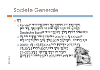 [금융기관경영] 파생상품위험과 관련한 금융기관의 위험에 대하여 -리스크관리 실패사례를 중심으로-18