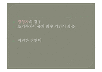 [호텔관광] 레지던스-8