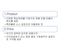 이삭토스트 프랜차이즈 기업사례 연구-17