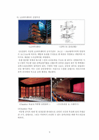 [건설산업론] 문화시설 공연장의 이해-10