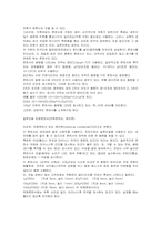 트랜지스터 설계-6