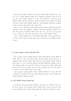 [기계항공공학실험] 속도 실험 보고서-17