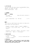 ITO 스크리빙 및 전처리(ITO Scribing & Cleaning)-5