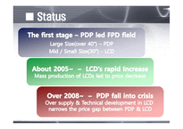 [디스플레이] PDP(Plasma Display Panel)-10