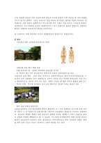 [안전교육] 아동 죽음 대비교육-15