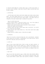 인본주의, 구성주의 학습-4