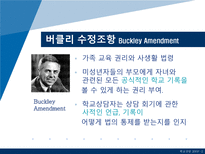 [학교상담] 11장 전문가 윤리와 법적 문제-9