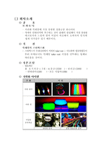 [사업계획서] 칵테일 테이크 아웃 전문점-4