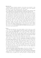 제 7장 총괄평가 -평가설계-7